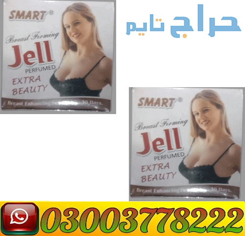 Smart Breast Firming Jell Price In Pakistan | 0300...