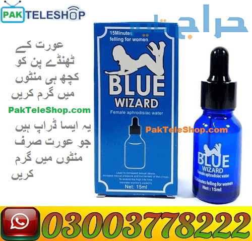Blue Wizard Drops Price in Pakistan | 03003778222
