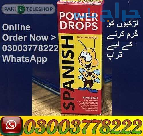 Power Drops Spanish in Pakistan | 03003778222