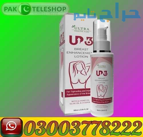 Up 36 Ayurvedic Lotion Price In Pakistan | 0300377...