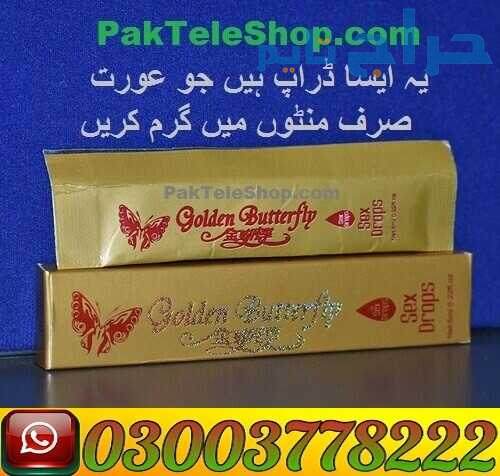 Female ko garam karne ke liye Drop Price In Pakist...