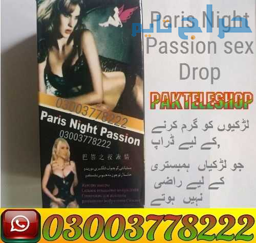 Paris Night Passion sex Drop Price In Pakistan | 0...