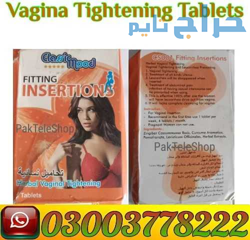 Fitting Insertions Vaginal Tightening Tablets | 03...