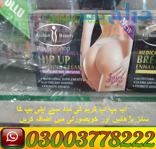 Medical Formula Hip Up Firming Cream in Pakistan |...
