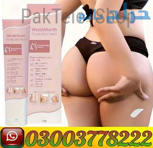 Plump Up Cream Price In Pakistan | 03003778222