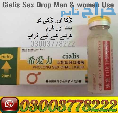 Cialis Prolong Sex Oral Liquid In Pakistan | 03003...