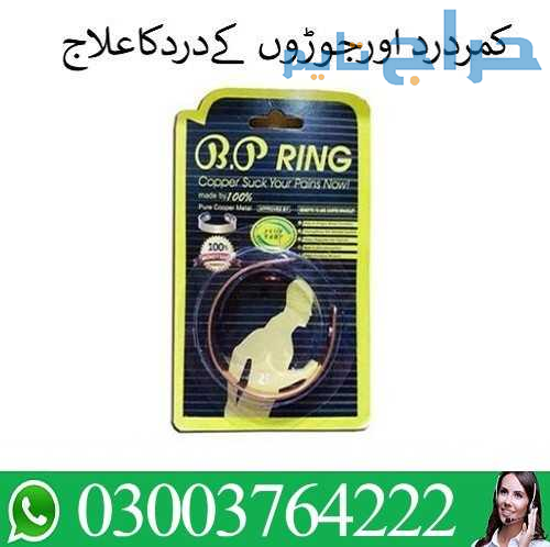 Bp Ring Price Pakistan 03003764222