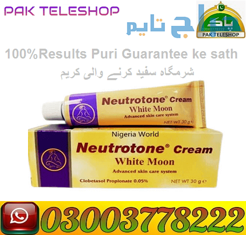 Vagina Whitening Cream Price in Pakistan | 0300377...