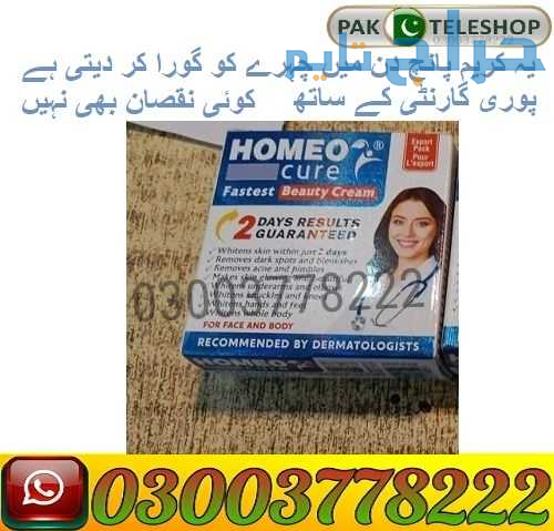 Homeo Cure Beauty Cream Price in Pakistan | 030037...