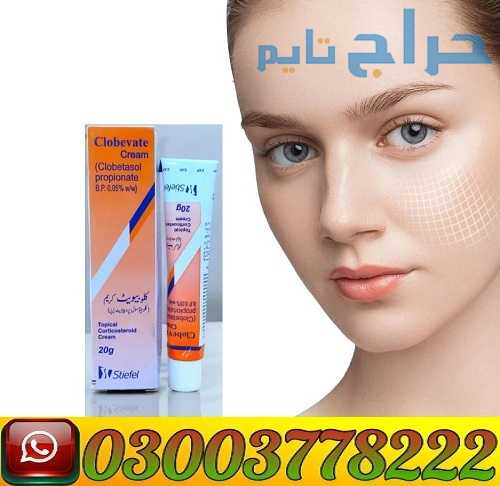Clobevate Skin Whitening Cream in Pakistan | 03003...
