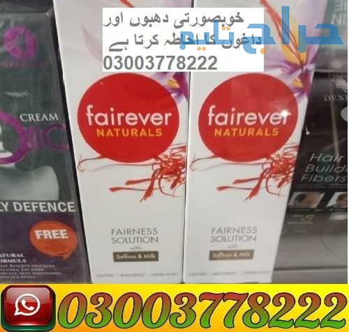Fairever Natural Fairness Cream in Pakistan | 0300...