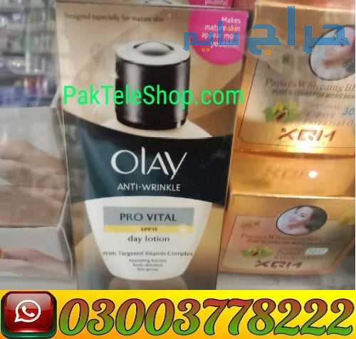Olay Anti Wrinkle Pro Vital Lotion in Pakistan | 0...