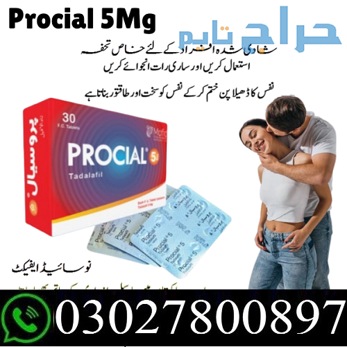 Procial 5mg Tadalafil Tablets In Rawalpindi % O3O2...