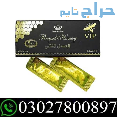 Etumax Royal Honey In Gujranwala % O3O278OO897 % B...