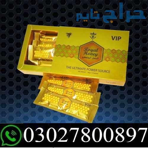VIP Royal Honey in Pakistan % O3O278OO897 % Best P...