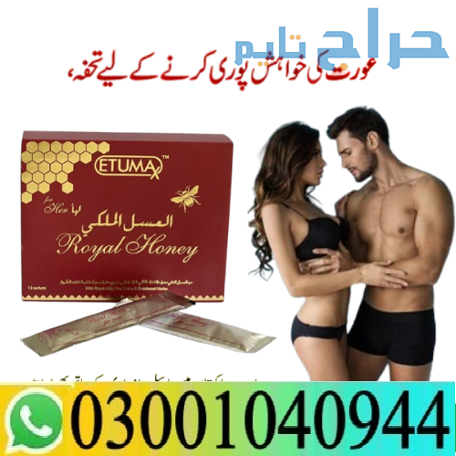 Etumax Royal Honey in Lahore { 0300^1040944 } Shop...