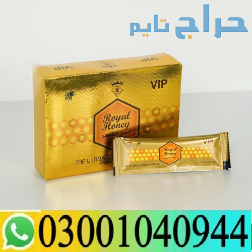 VIP Royal Honey In Pakistan { 0300^1040944 } Shop...