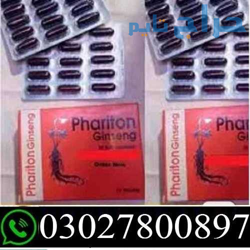 Phariton Ginseng Capsules In Gujranwala % O3O278OO...