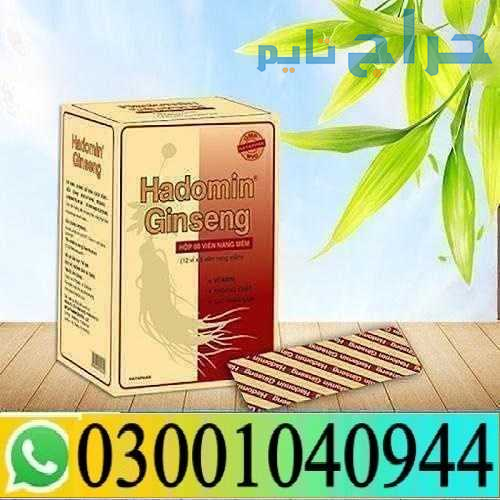 Hompolimin Ginseng in Islamabad { 0300^1040944 } S...