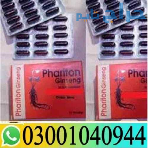 Phariton Ginseng Capsules in Islamabad { 0300^1040...
