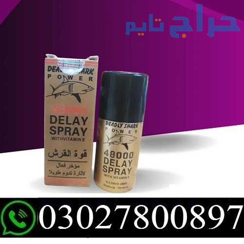 Deadly Shark 48000 Delay Spray In Rawalpindi % O3O...