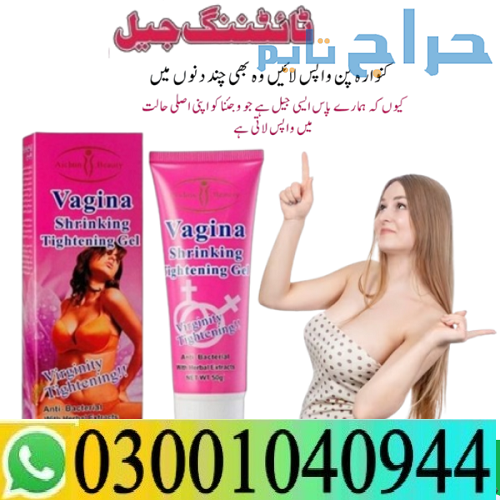 Vagina Tightening Cream in Lahore { 0300^1040944 }...