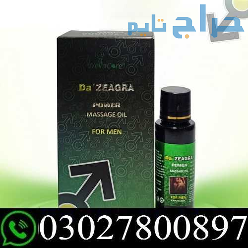 Da Zeagra Power Massage Oil In Rawalpindi % O3O278...