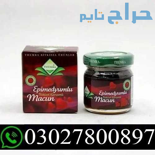 Epimedyumlu Macun in Pakistan % O3O278OO897 % Best...