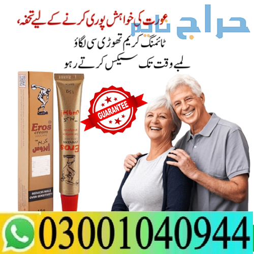 Eros Delay Cream in Pakistan { 0300^1040944 } Shop...