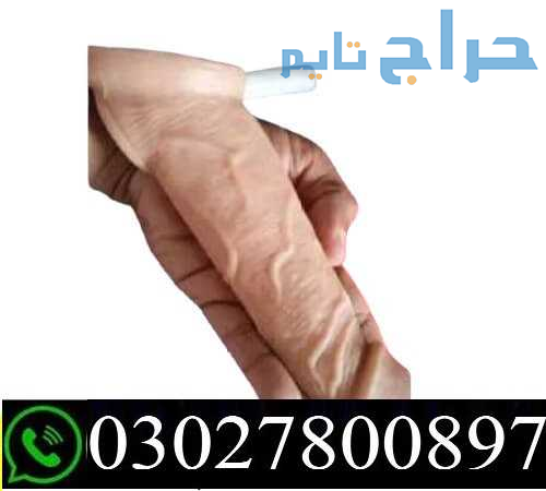 Dragon Condom In Gujranwala % O3O278OO897 % Best P...