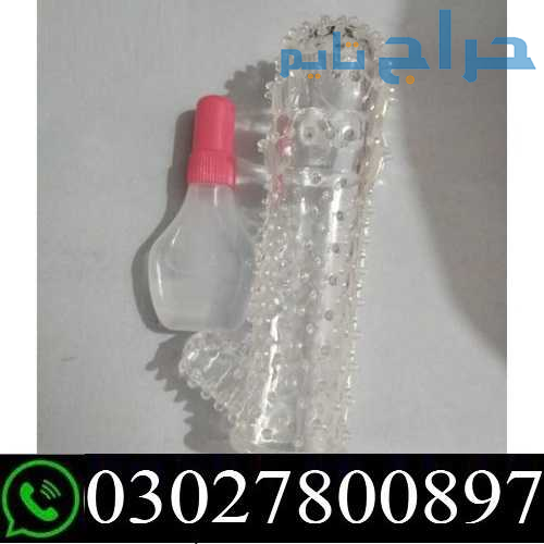 Silicone CondomIn Rawalpindi % O3O278OO897 % Best...