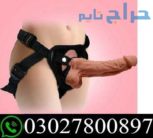 Silicone CondomIn With Belt Rawalpindi % O3O278OO8...