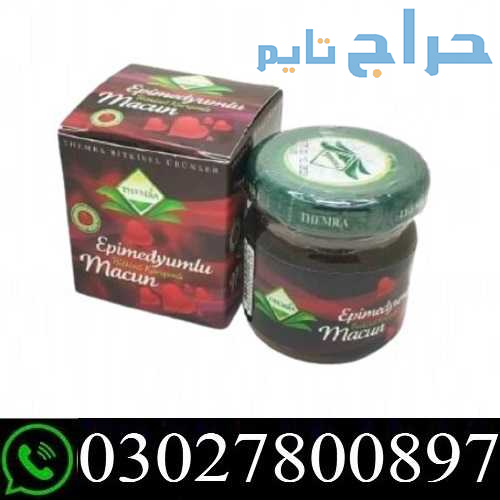 Turkish Jam in Pakistan % O3O278OO897 % Best Price