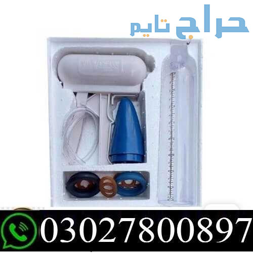 Penis Enlargement Pump In Gujranwala % O3O278OO897...