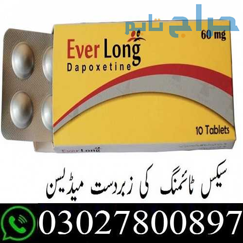 Everlong 60 Mg Dapoxetine Tablets in Gujranwala %...