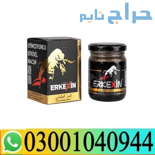 Erkexin Epimedium Herbal Mixed Paste  in Lahore ....