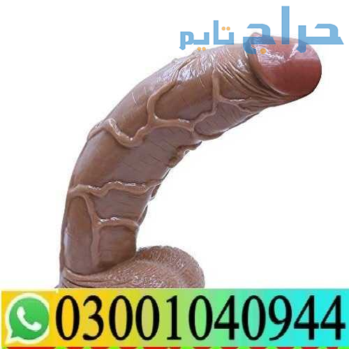 Dragon Condom in Pakistan . { 0300^1040944 } Shop...