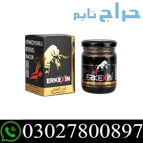 Erkexin Epimedium Herbal Mixed Paste in Gujranwala...