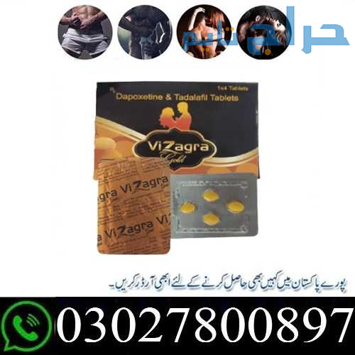 Vizagra Gold Tablets in Rawalpindi % O3O278OO897 %...