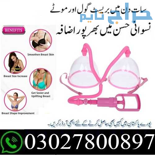 Breast Enlargement Pump in Pakistan % O3O278OO897...