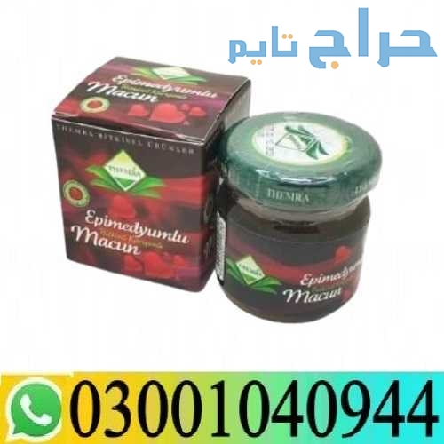 Turkish Jam in Islamabad { 0300^1040944 } Shop Now