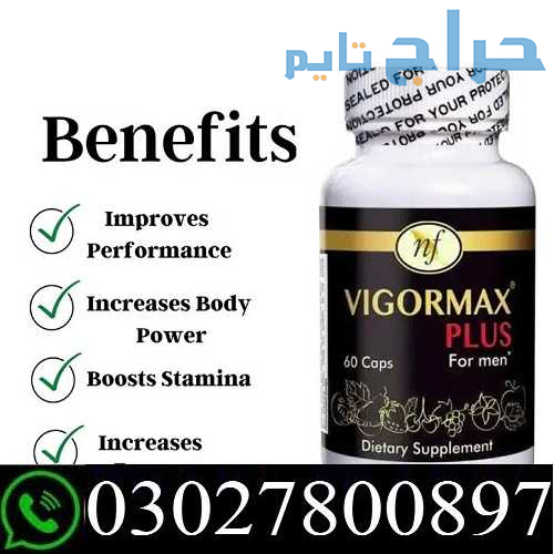 Vigormax Capsule in Rawalpindi % O3O278OO897 % Bes...