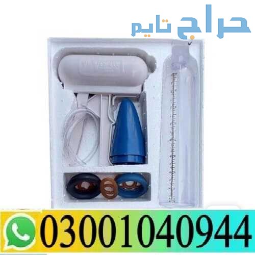 Penis Enlargement Pump in Lahore  { 0300^1040944 }...