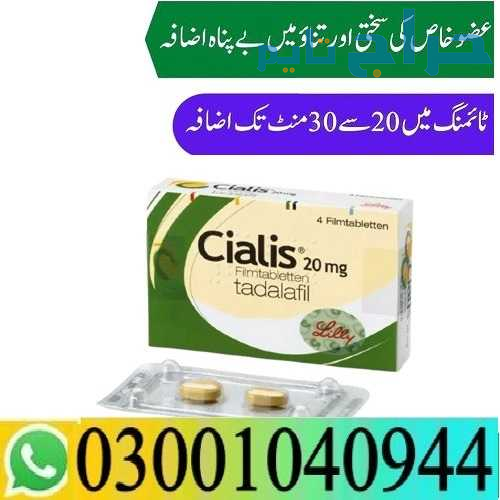 Cialis Tablets in Pakistan { 0300^1040944 } Shop N...