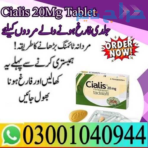 Cialis Tadalafil 20 mg Tabletsin Islamabad { 0300^...