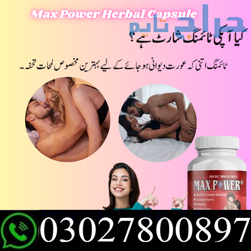 MaxPower Capsules in Pakistan % O3O278OO897 % Best...
