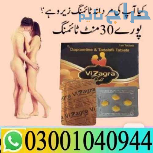Vizagra Gold Tablets in Pakistan { 0300^1040944 }...