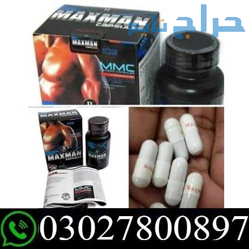 Maxman Capsules in Pakistan % O3O278OO897 % Best P...